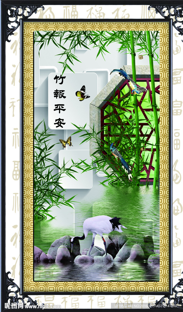 中式玄关