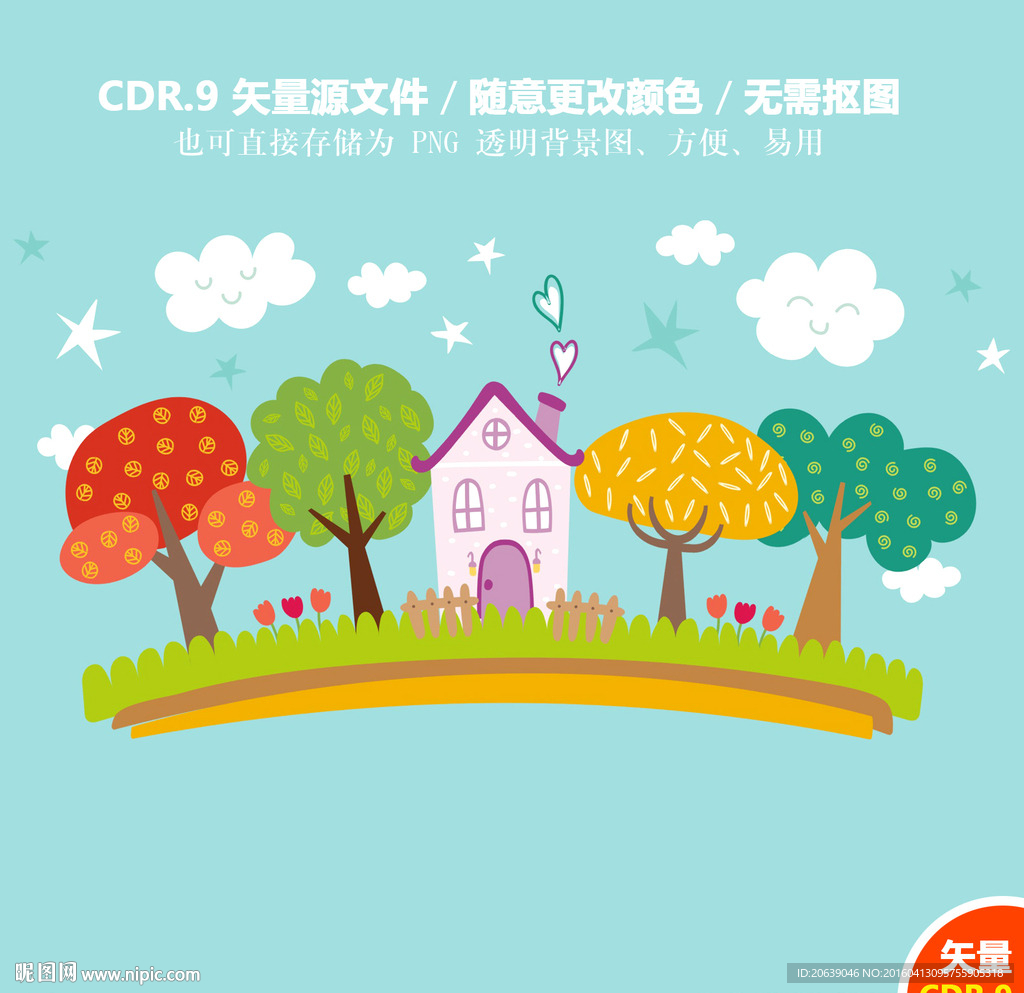 卡通田园风光设计素材