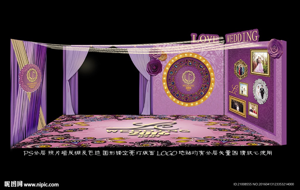 欧式紫色婚礼宴会厅全景效果