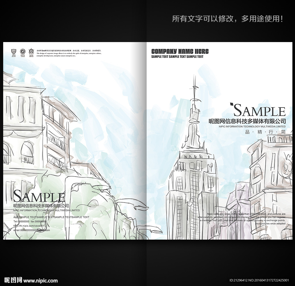 画册封面