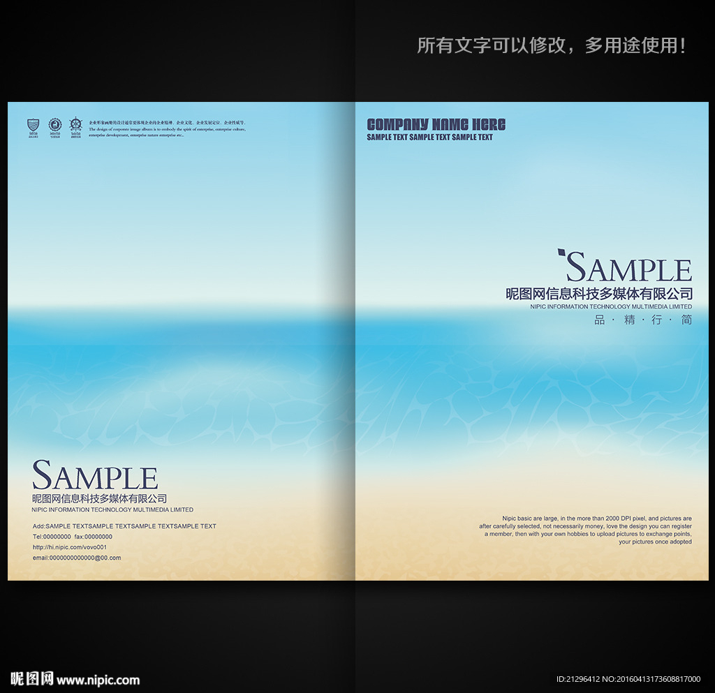 画册封面设计