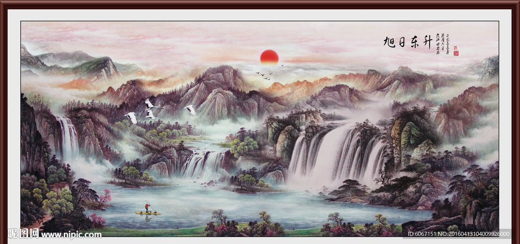 国画山水
