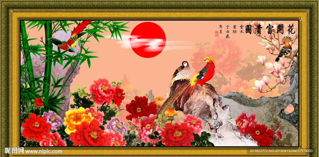 国画 花鸟