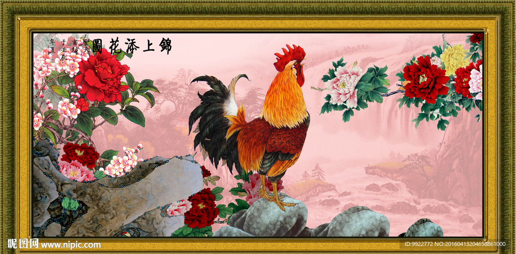 牡丹