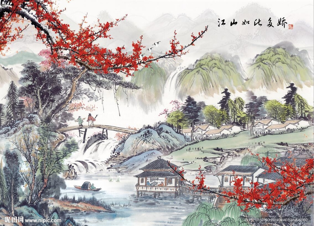 江山如此多娇