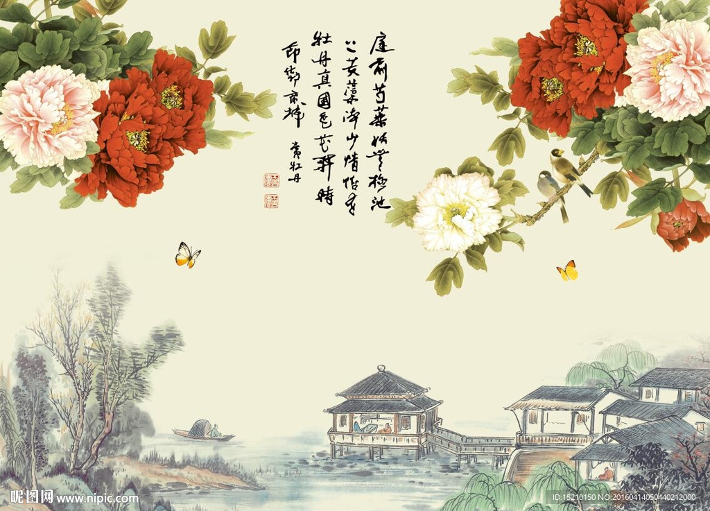国画牡丹图