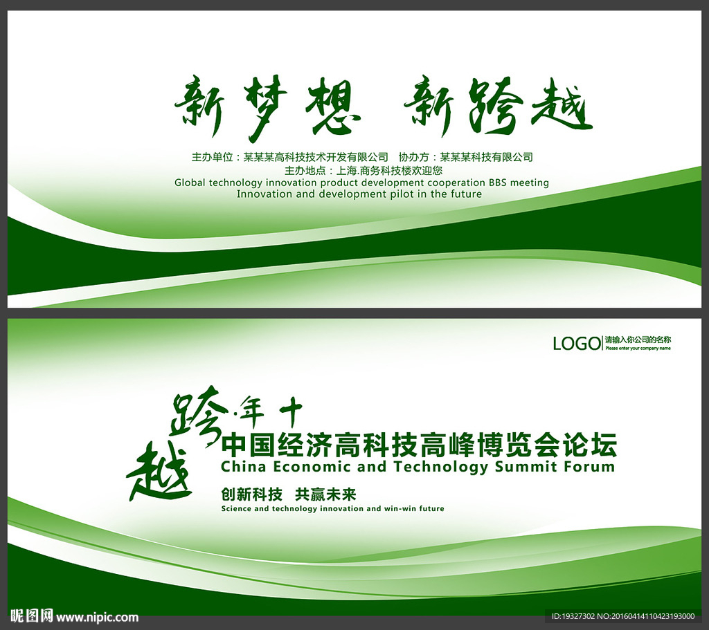 绿色