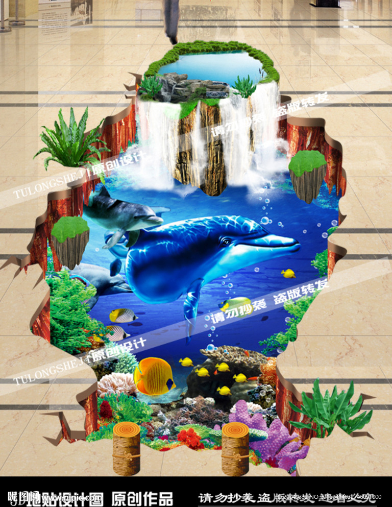 3D地贴 3D海底世界