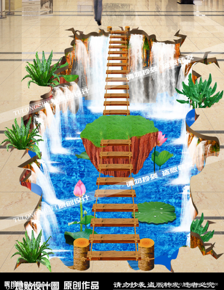 3D地画 3D瀑布地画