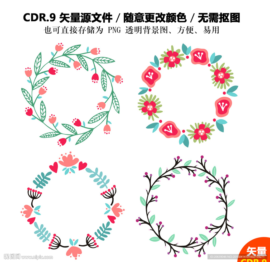 精美手绘圆形花环