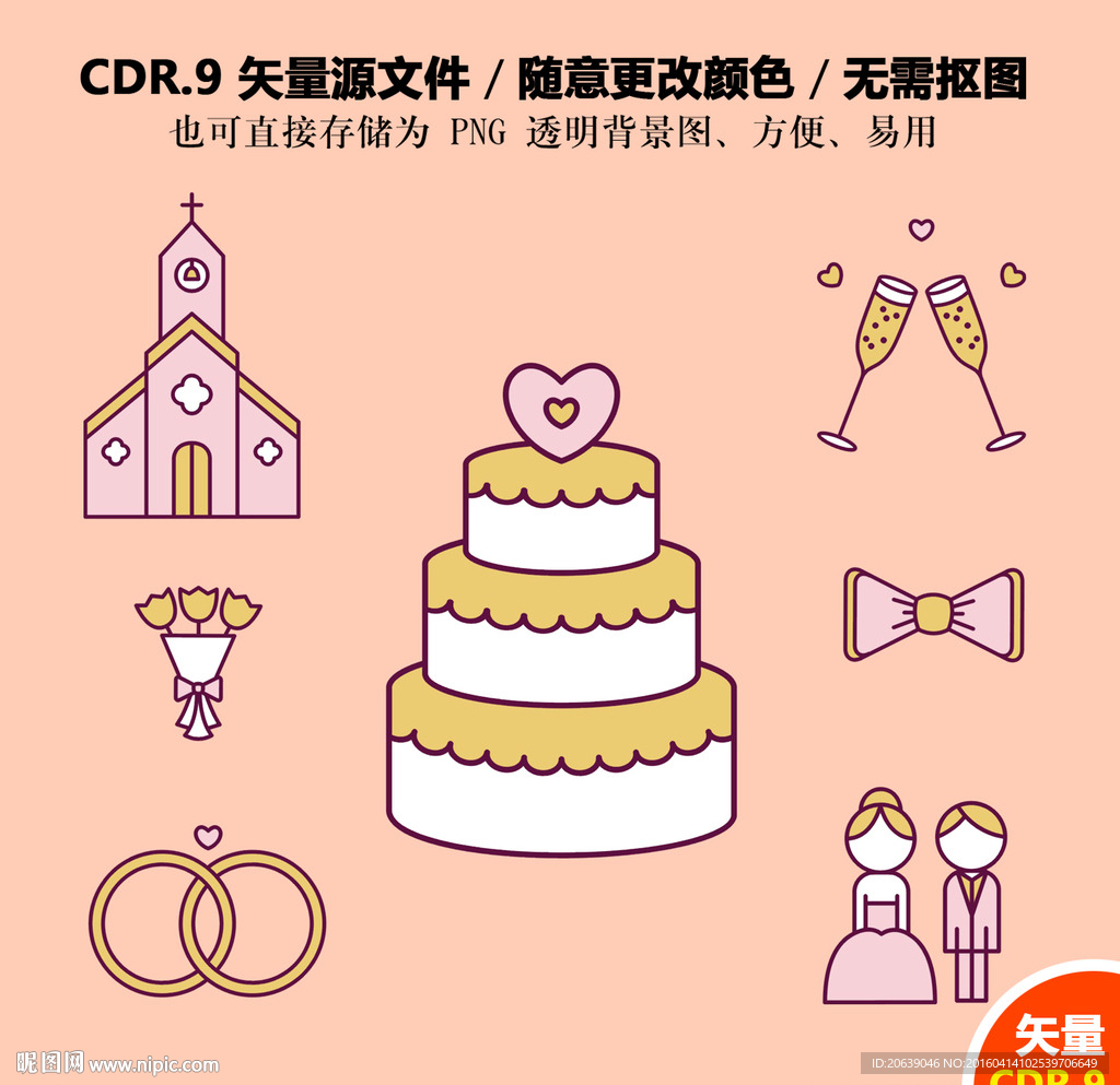 手绘爱情婚礼图标