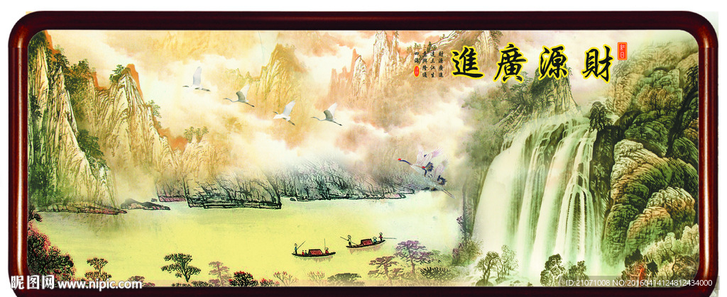 山水画