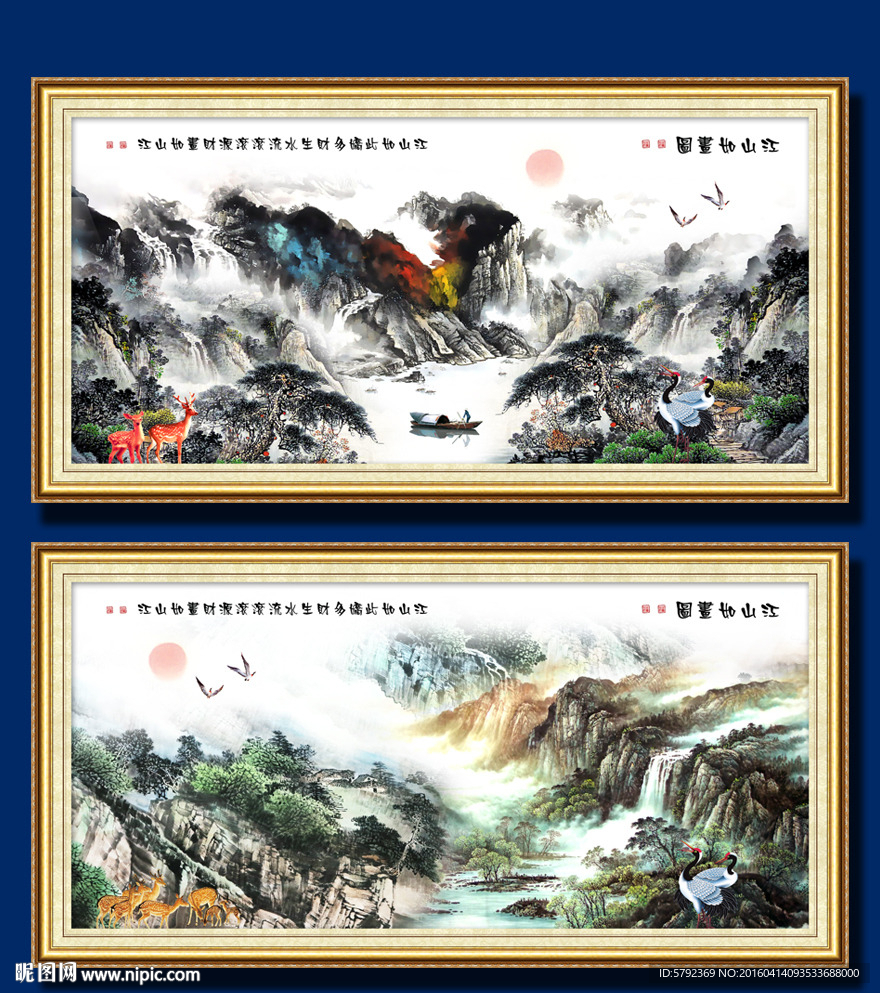 山水风景画