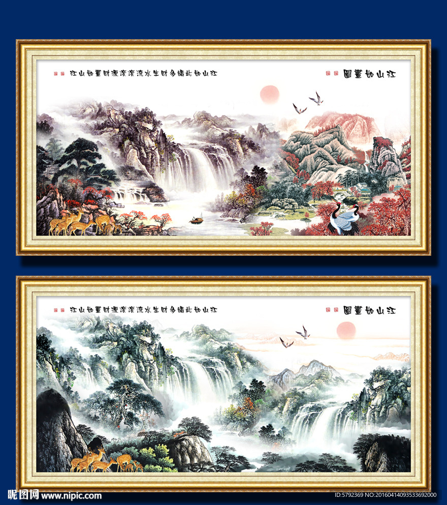 山水风景画