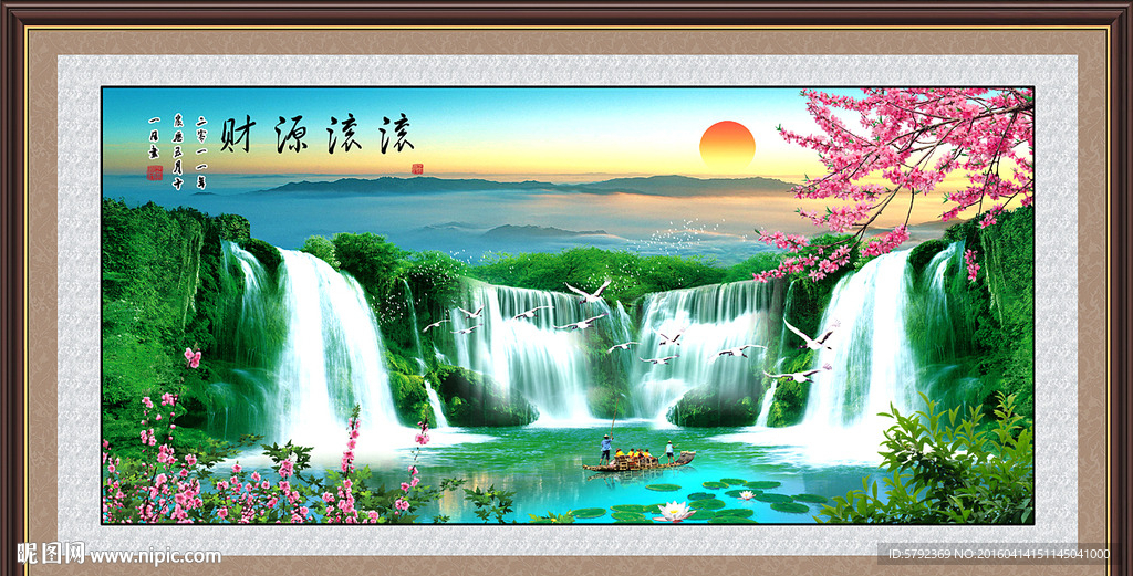 山水风景