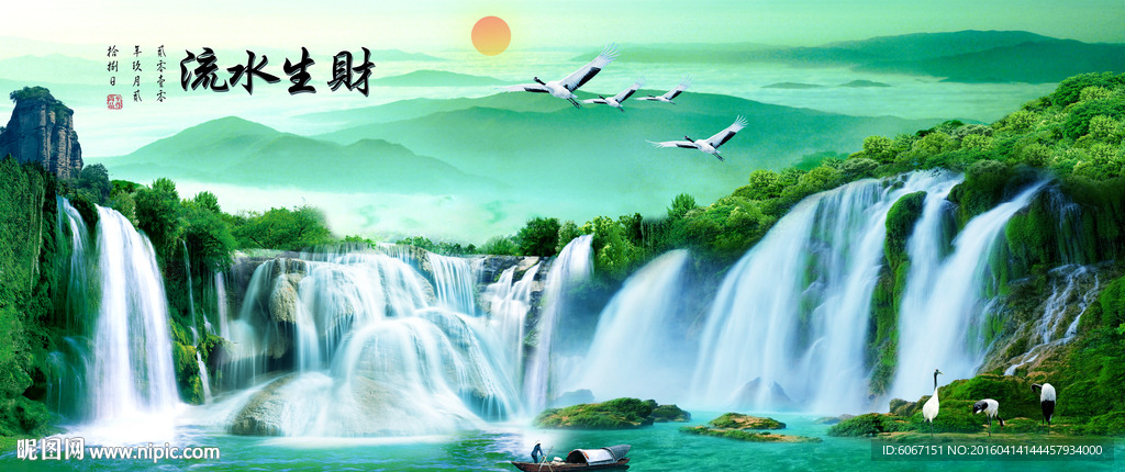 山水画