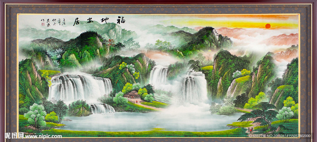 高山流水