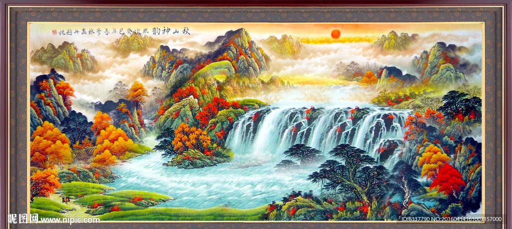 江山如画