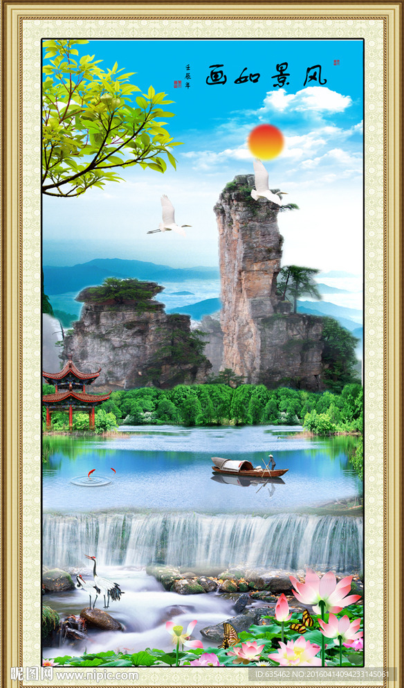 风景画