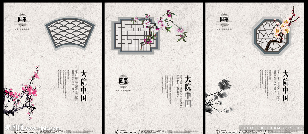 地产