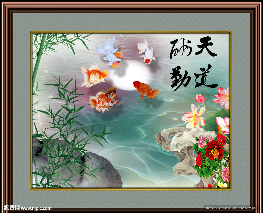 国画花鸟