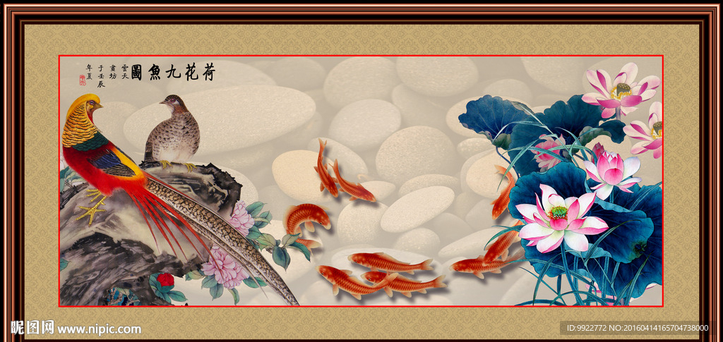 花鸟画