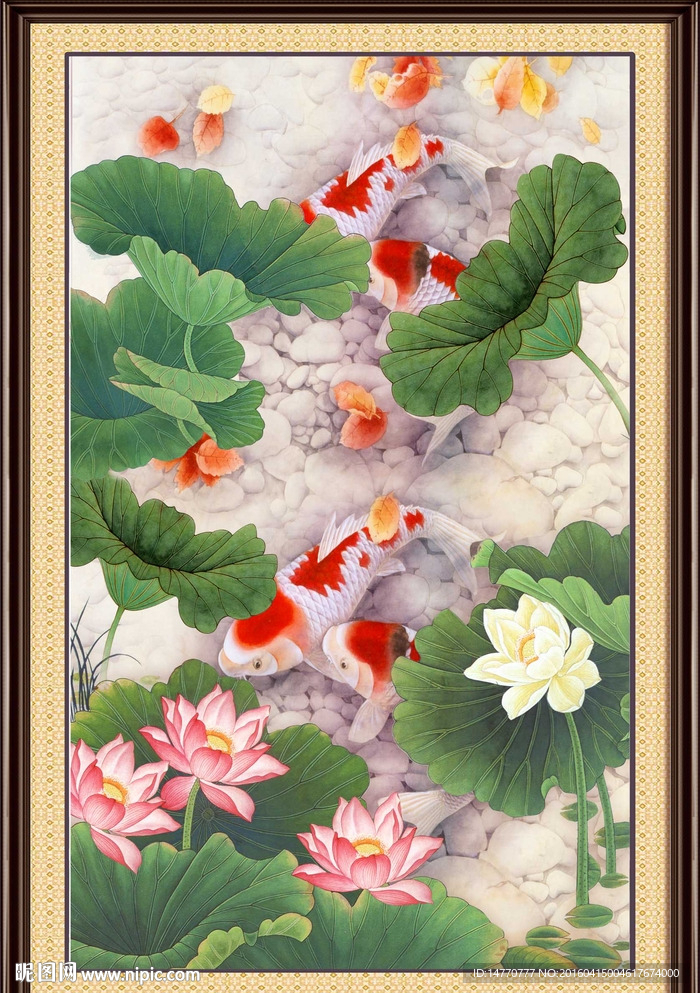 荷花鲤鱼图