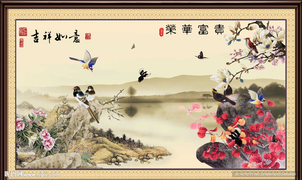 国画花鸟