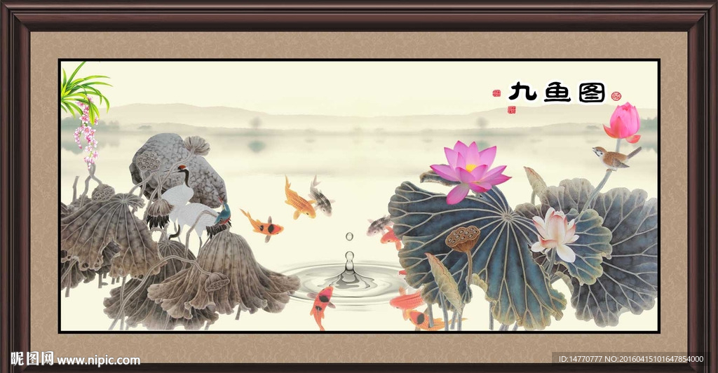 水墨荷花