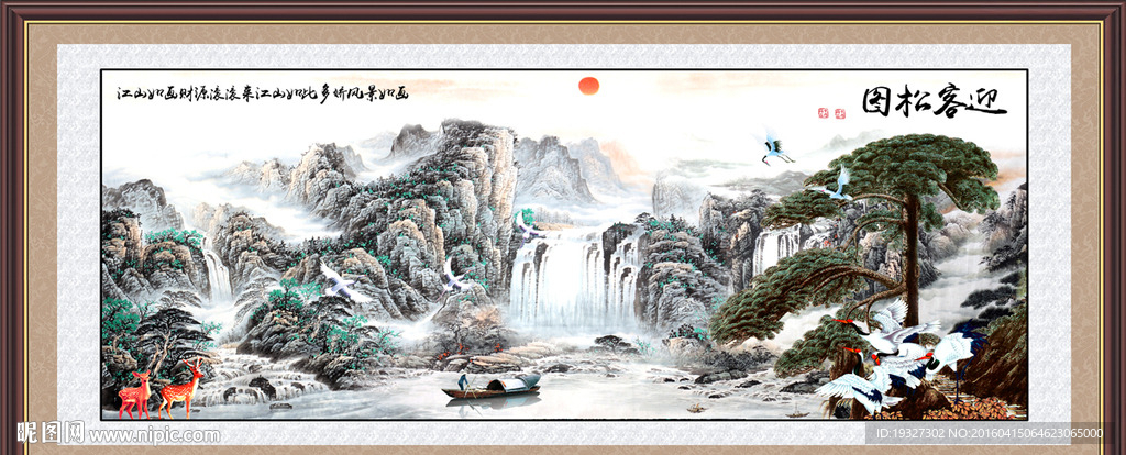 迎客松