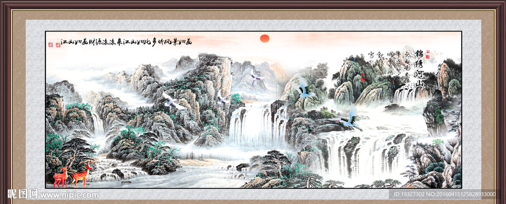 瀑布