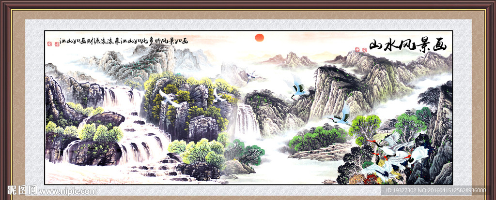 风景画