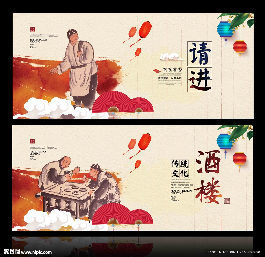酒楼  舌尖美食