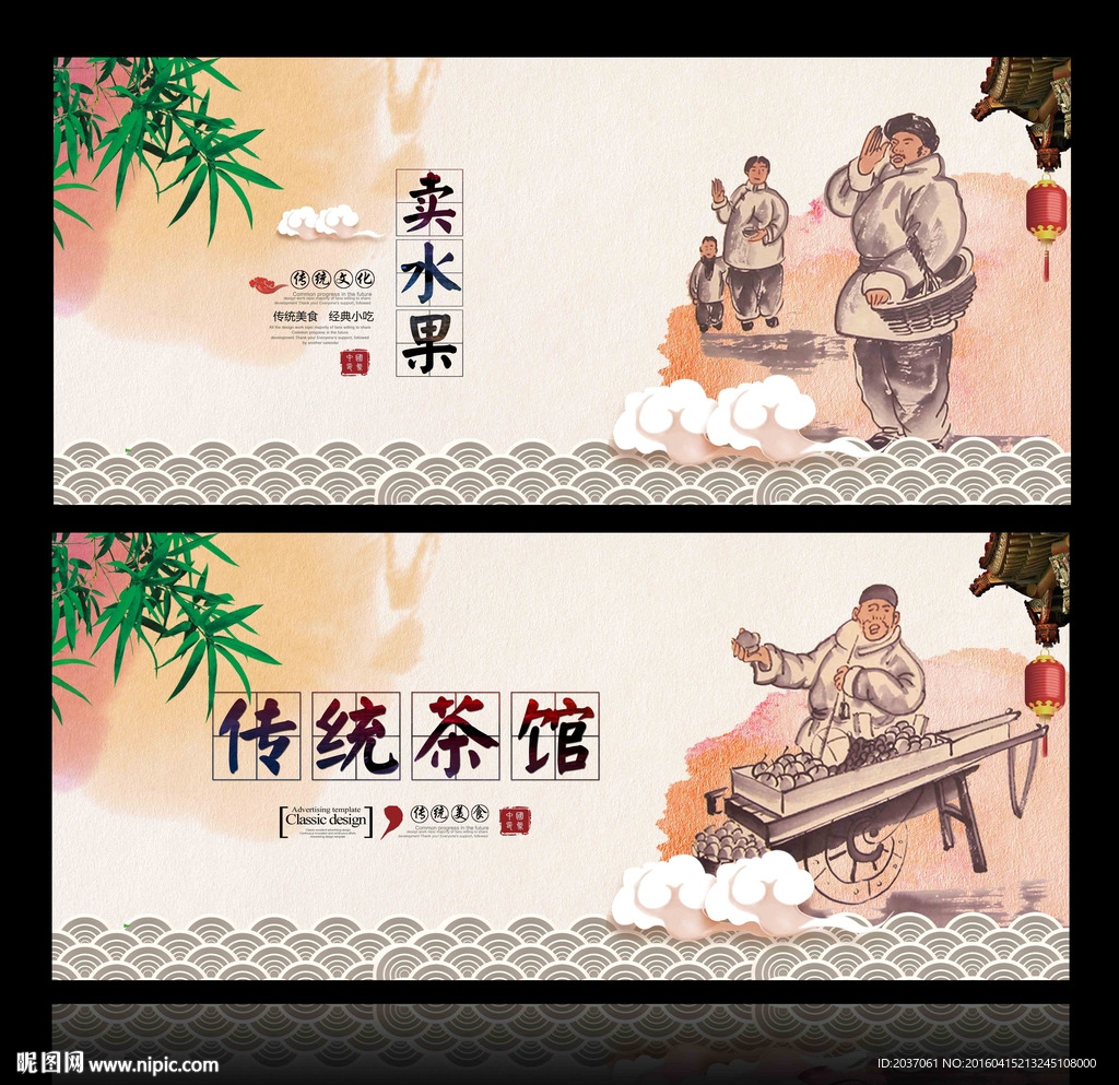 水果