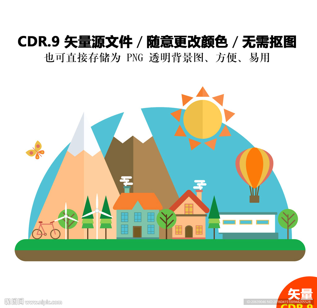 卡通建筑风景矢量图