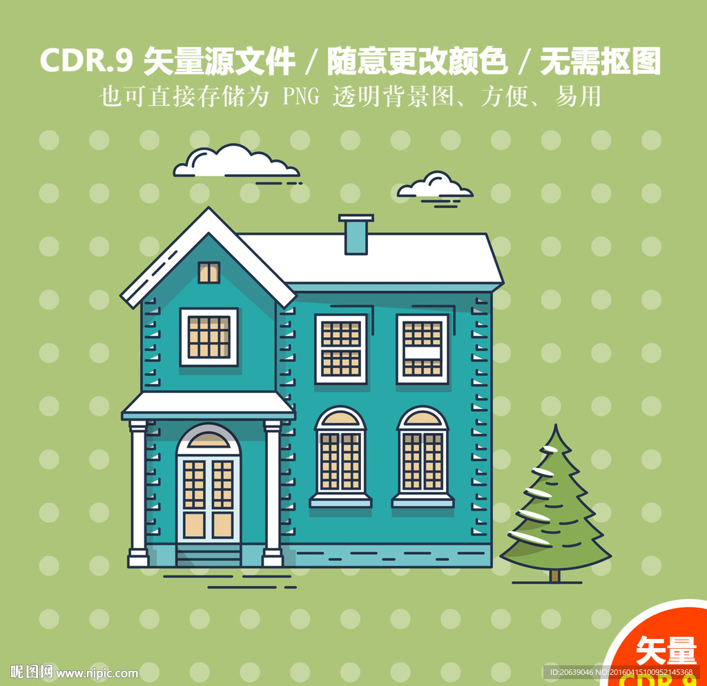 手绘卡通房屋建筑