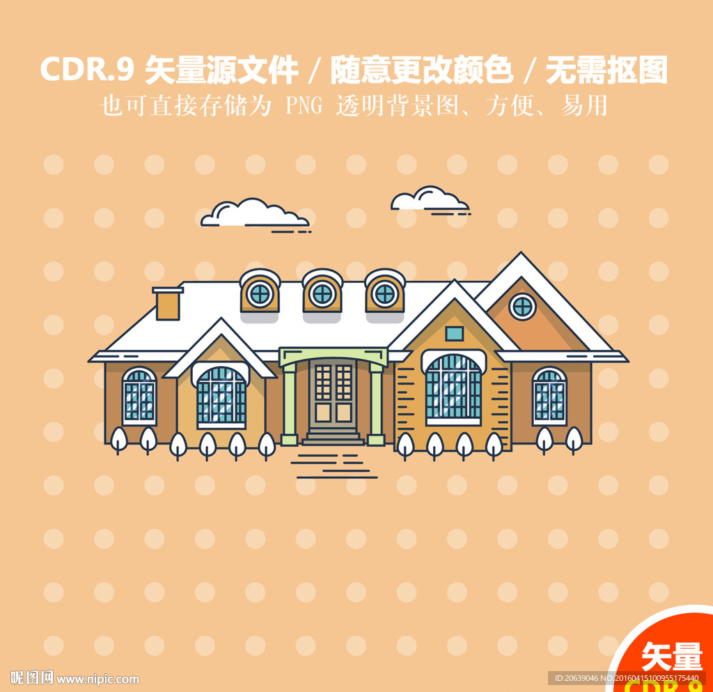 线描房屋建筑矢量图