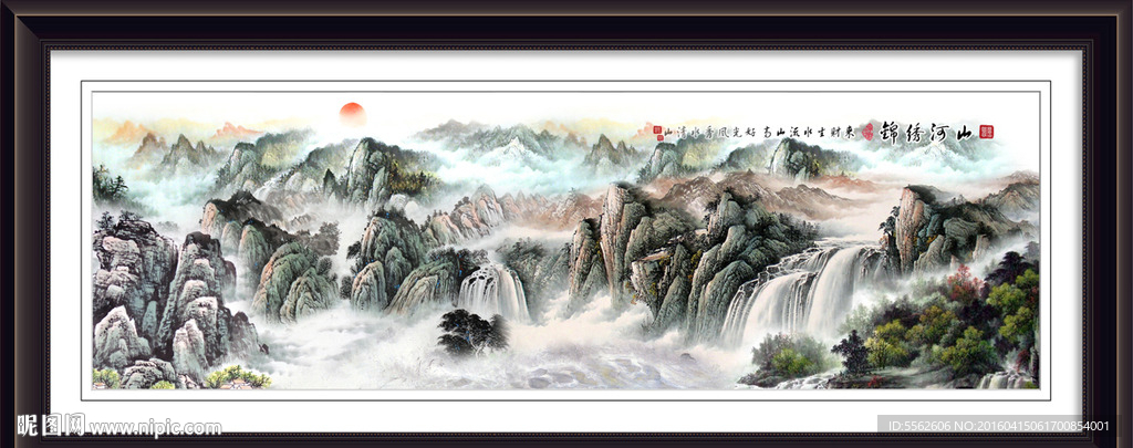 巨幅山水画