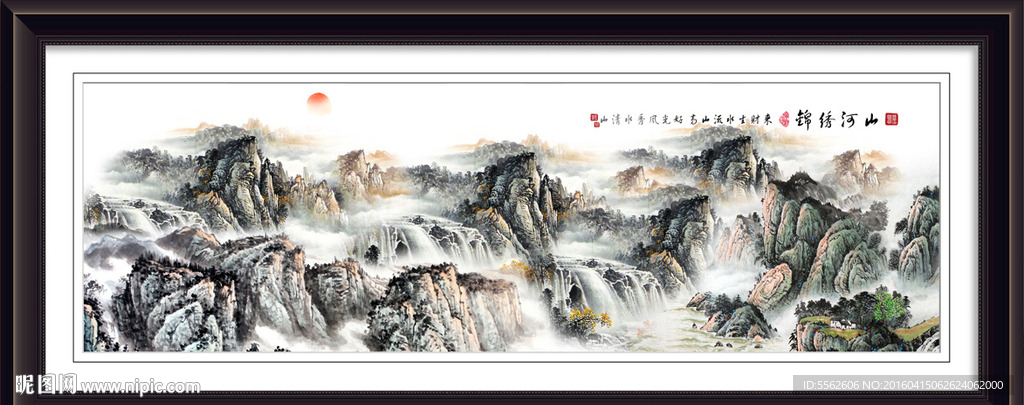 巨幅山水画