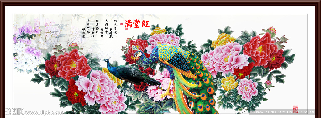 高清国画牡丹图