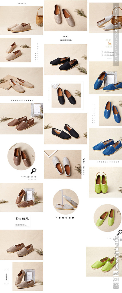 女鞋帆布鞋宝贝描述（无代码）