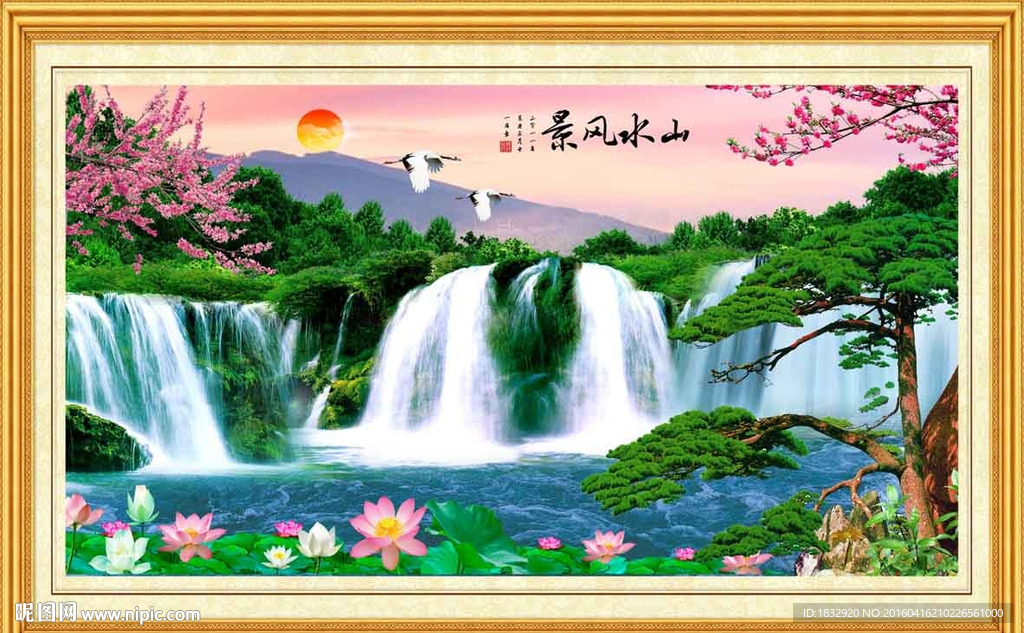 风景画