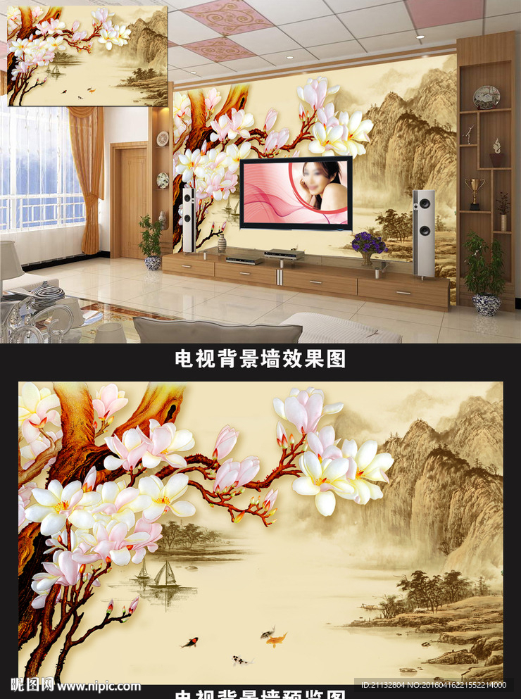 花开富贵电视背景墙