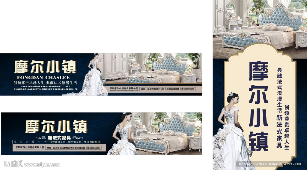 欧式家居广告