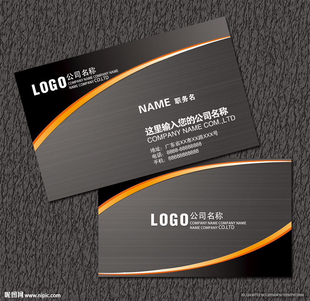 高档名片