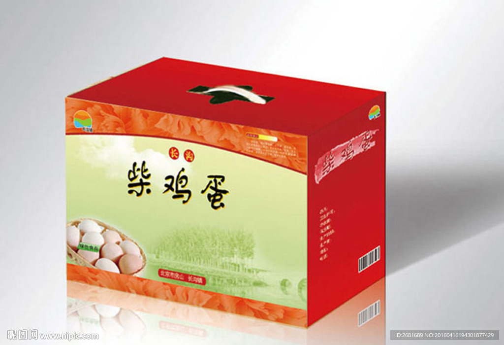 鸡蛋包装 展开图