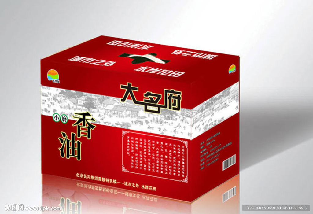 香油包装 展开图