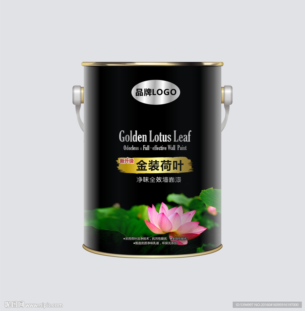 金装荷叶墙面漆（文件为平面图）