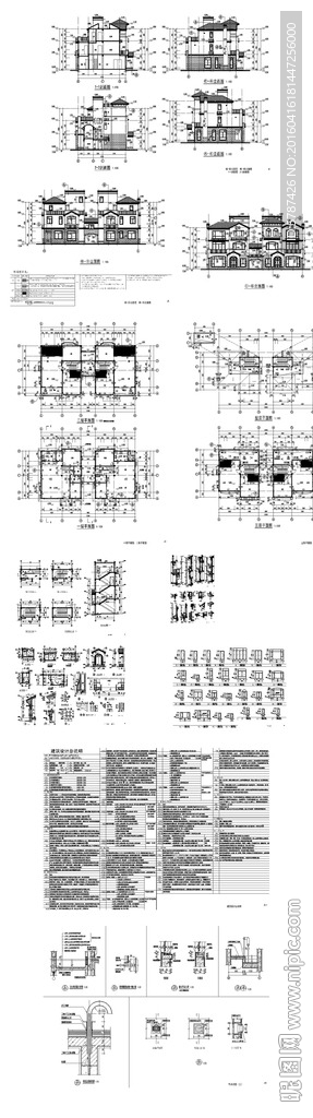 西式别墅建筑设计图纸