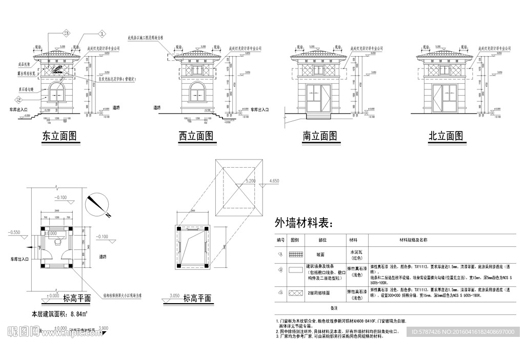 大门保安亭建筑图